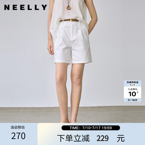 NEELLY纳俪商场同款夏季新款时尚休闲舒适短裤女简约高腰直筒短裤