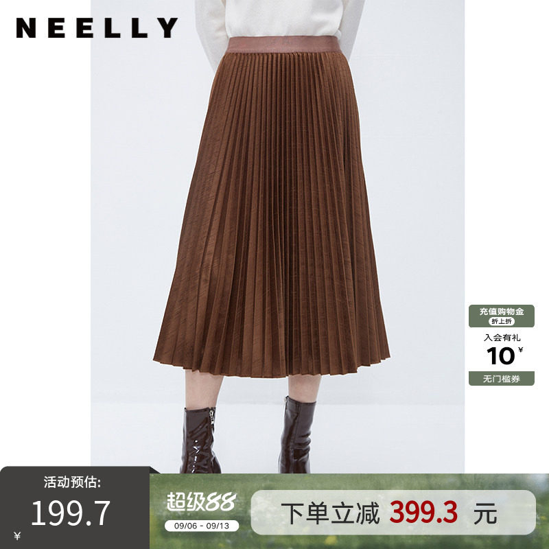NEELLY纳俪商场同款冬季百褶裙女美拉德棕色高腰中长款a字裙伞裙