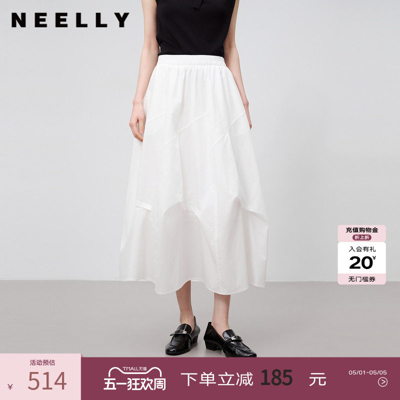 NEELLY纳俪商场同款夏新款法式松弛感白色半身裙女高腰温柔A字裙