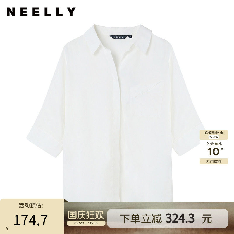 NEELLY纳俪商场同款夏新款休闲气质白衬衫女设计感五分袖小众上衣