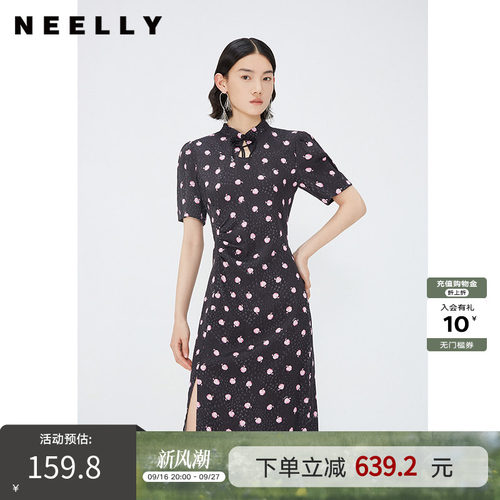 NEELLY纳俪气质盘扣中长裙A字裙