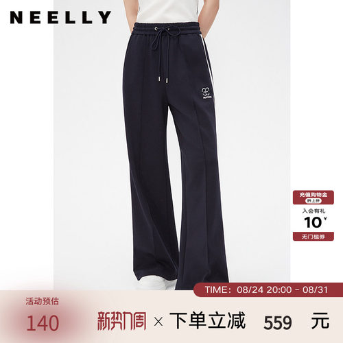 NEELLY纳俪商场同款藏青色运动风阔腿裤女舒适高腰抽绳休闲直筒裤