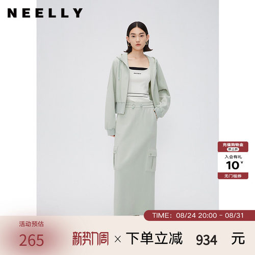 NEELLY纳俪商场同款时尚套装女后开叉直筒休闲工装裙百搭连帽外套