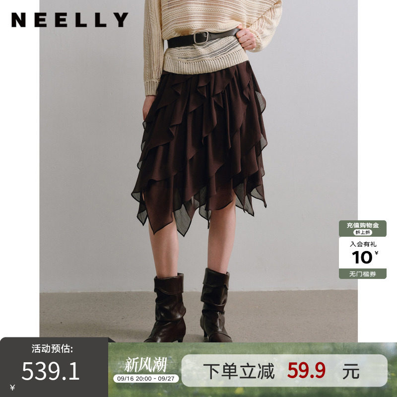 NEELLY纳俪商场同款秋季新款复古深棕色半身裙女不规则荷叶边半裙