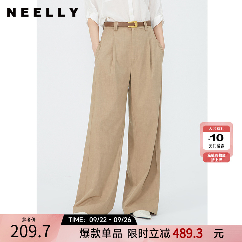 NEELLY纳俪商场同款高腰显瘦休闲裤女夏季通勤宽松时尚拖地西裤