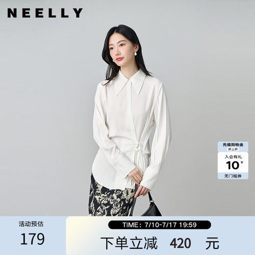 NEELLY纳俪商场同款春秋新款设计感斜门襟收腰长袖衬衫女显瘦上衣