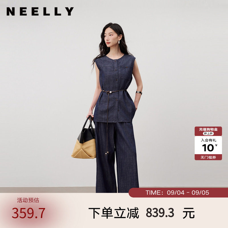 NEELLY纳俪商场同款夏新款复古无袖牛仔套装女气质通勤长裤两件套