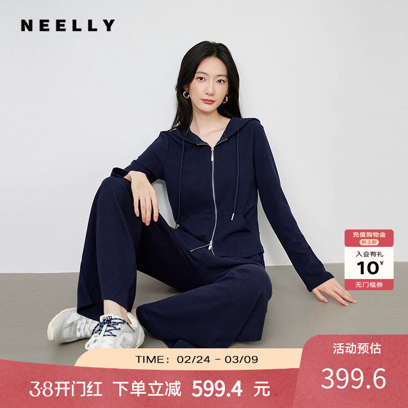 NEELLY纳俪商场同款春新款休闲通勤两件套女运动风卫衣休闲裤套装
