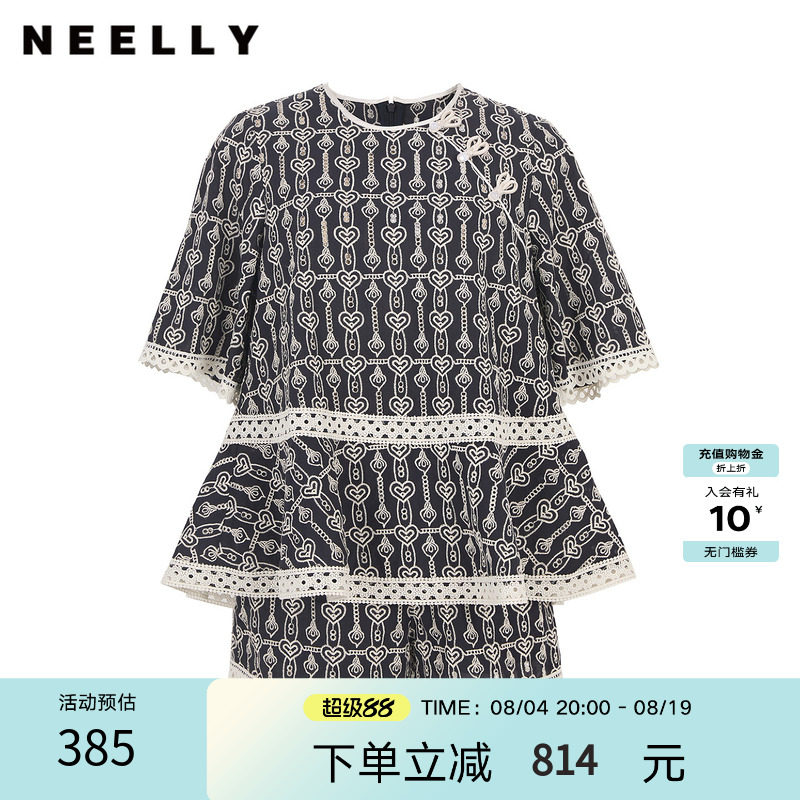 NEELLY纳俪商场同款春季新款设计感花纹时尚套装女舒适裤装两件套