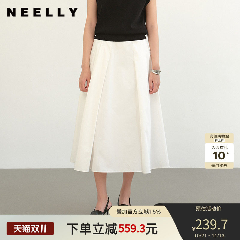 NEELLY纳俪商场同款夏季新款白色高腰气质半身裙女大裙摆A字长裙