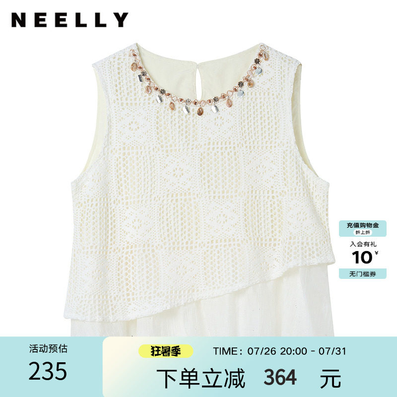 NEELLY纳俪商场同款夏季新款法式钩织无袖上衣女假两件设计感小衫
