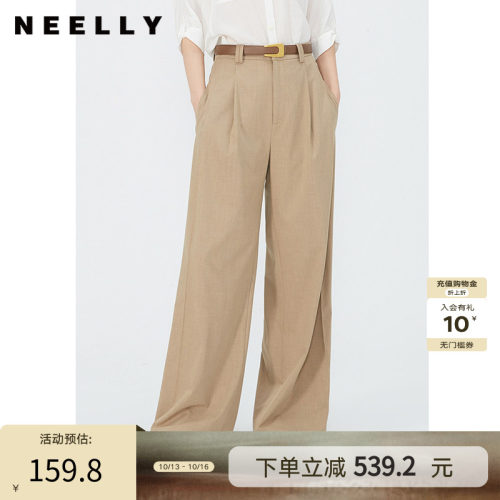 纳俪高腰显瘦通勤拖地休闲裤