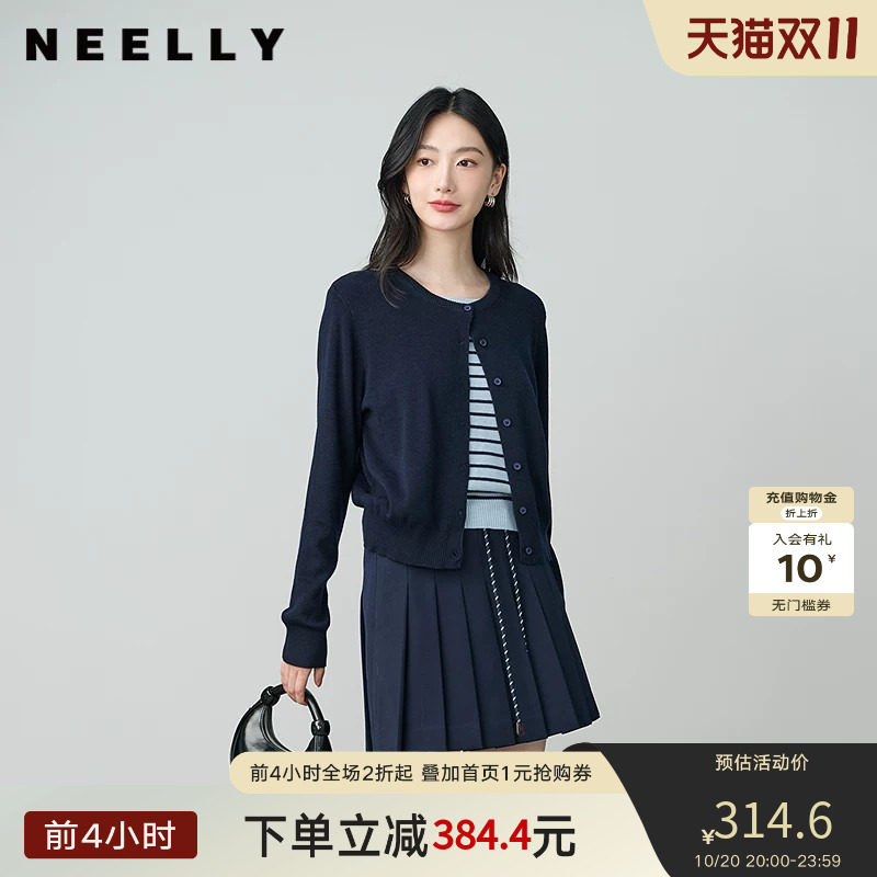 NEELLY纳俪商场同款春季新款设计感假两件针织开衫女显瘦百搭上衣