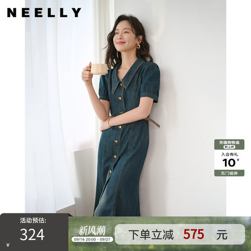 NEELLY纳俪商场同款夏季新款复古收腰牛仔连衣裙女通勤气质鱼尾裙