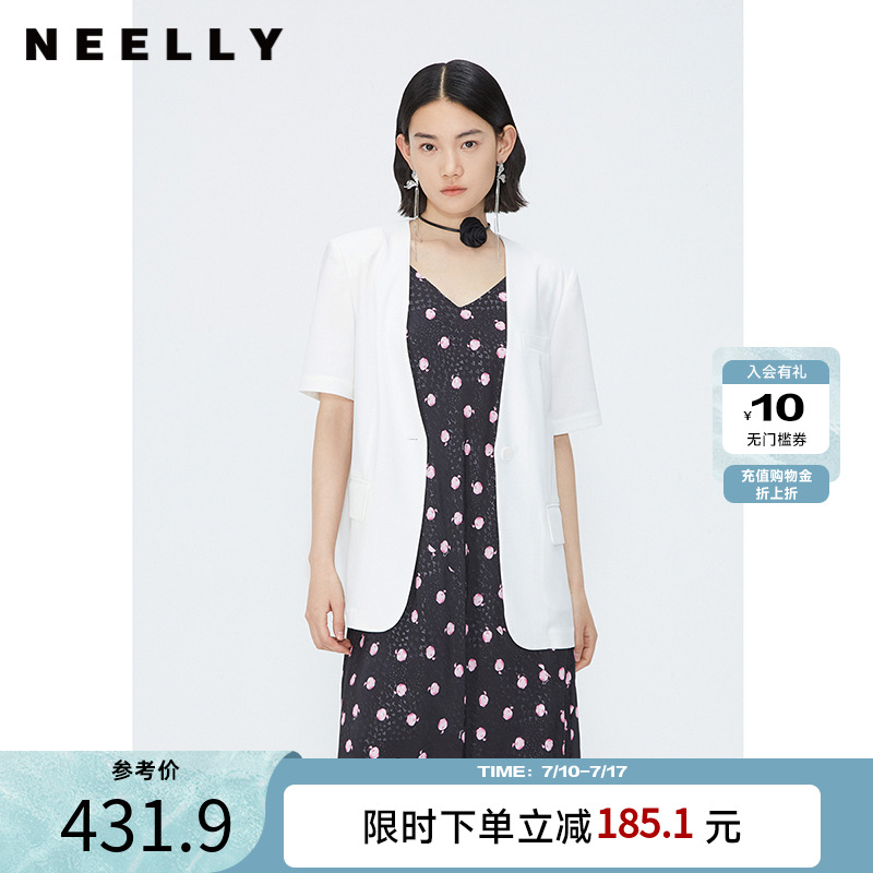 NEELLY纳俪商场同款法式小西装外套女夏季气质短袖一粒扣垂感上衣