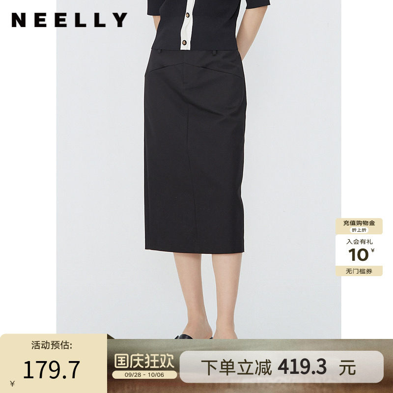 NEELLY纳俪商场同款夏季新款黑色西装半身裙女中长款时尚通勤长裙