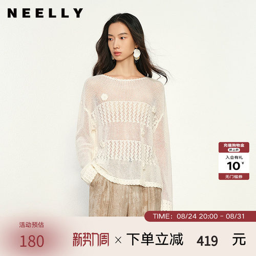 NEELLY纳俪商场同款春秋新款设计感随性休闲镂空长袖针织衫女毛衣