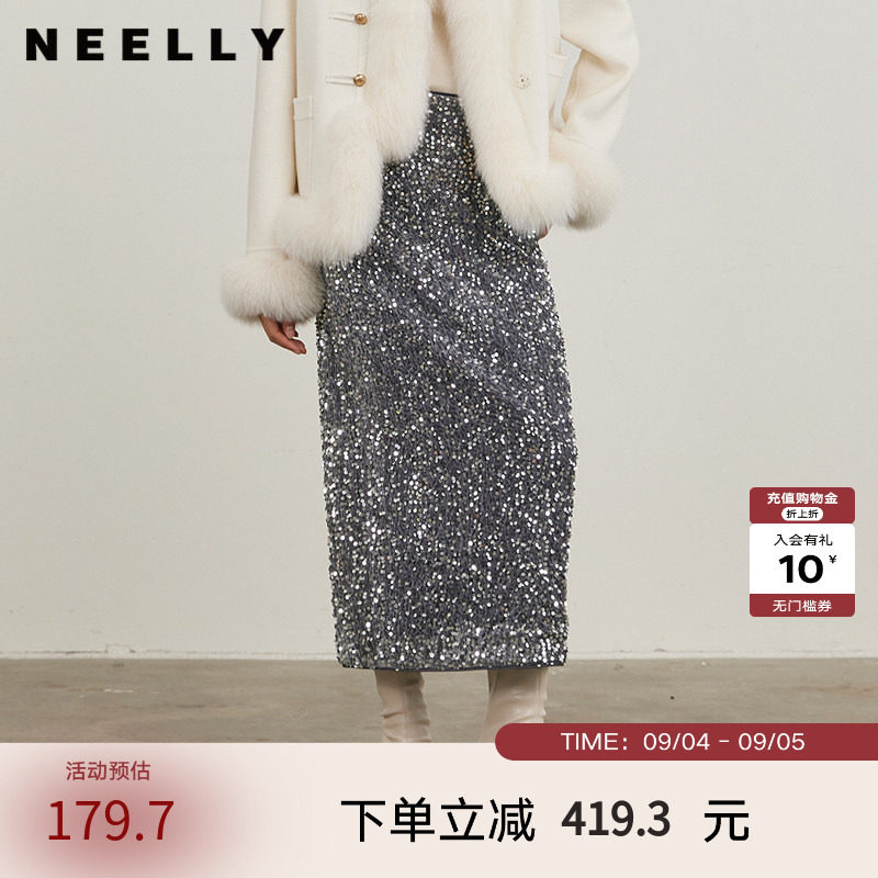 NEELLY纳俪商场同款冬新款银色鎏光亮片直筒半身裙女显瘦通勤半裙