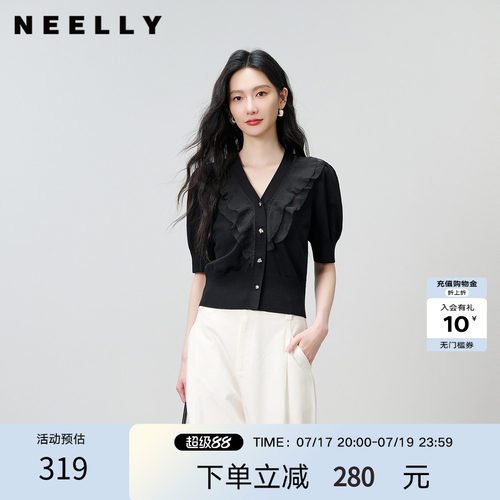 NEELLY纳俪商场同款夏季新款荷叶边针织开衫女泡泡袖收腰短款上衣
