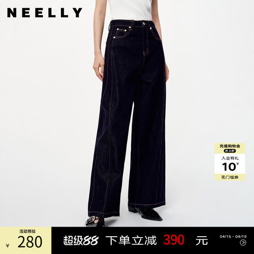 NEELLY纳俪商场同款夏季新款直筒休闲裤女阔腿高腰宽松遮胯牛仔裤