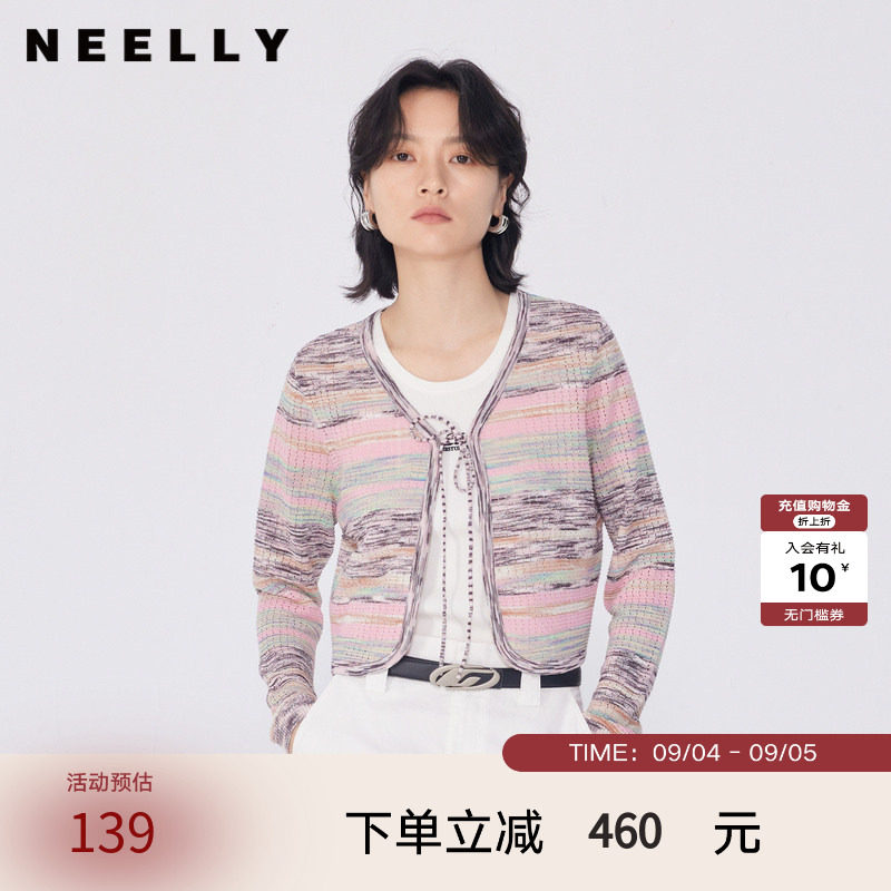 NEELLY纳俪商场同款春新款设计感拼色短款针织开衫女显白个性外套
