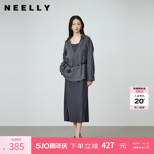 NEELLY纳俪商场同款春秋新款时尚衬衫连衣裙套装女舒适通勤两件套