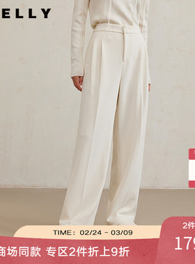 NEELLY纳俪商场同款冬新款宽松遮肉显瘦通勤白色直筒裤女休闲长裤