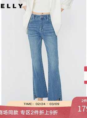 NEELLY纳俪商场同款夏季新款高腰微喇牛仔裤女蓝色显瘦不规则长裤