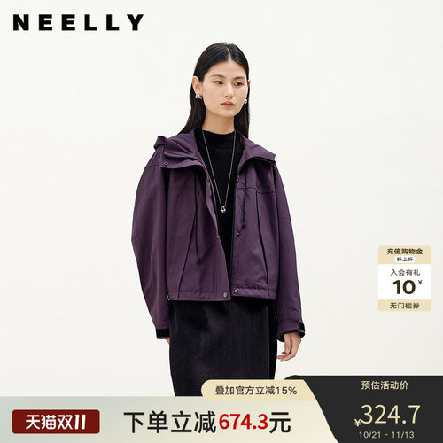 NEELLY纳俪商场同款春秋新款美式复古短外套女简约松弛通勤上衣