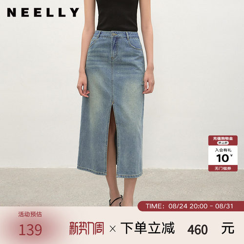 NEELLY纳俪商场同款夏季新款经典开叉牛仔半身裙女时尚水洗A字裙