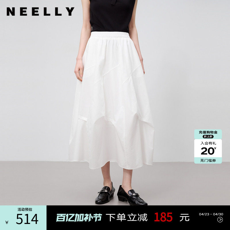 NEELLY纳俪商场同款夏新款法式松弛感白色半身裙女高腰温柔A字裙