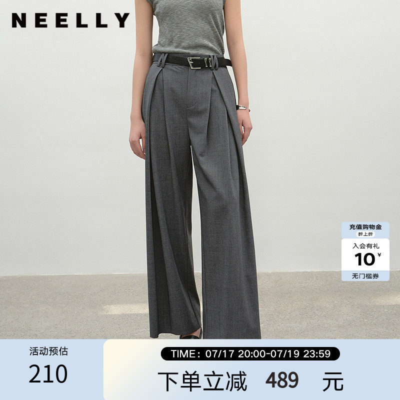 NEELLY纳俪商场同款夏新款显白灰色阔腿西装裤女百搭显瘦显高长裤