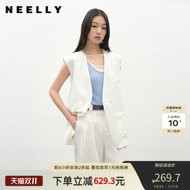 NEELLY纳俪商场同款夏新款随性廓形中长款西装马甲女慵懒舒适上衣