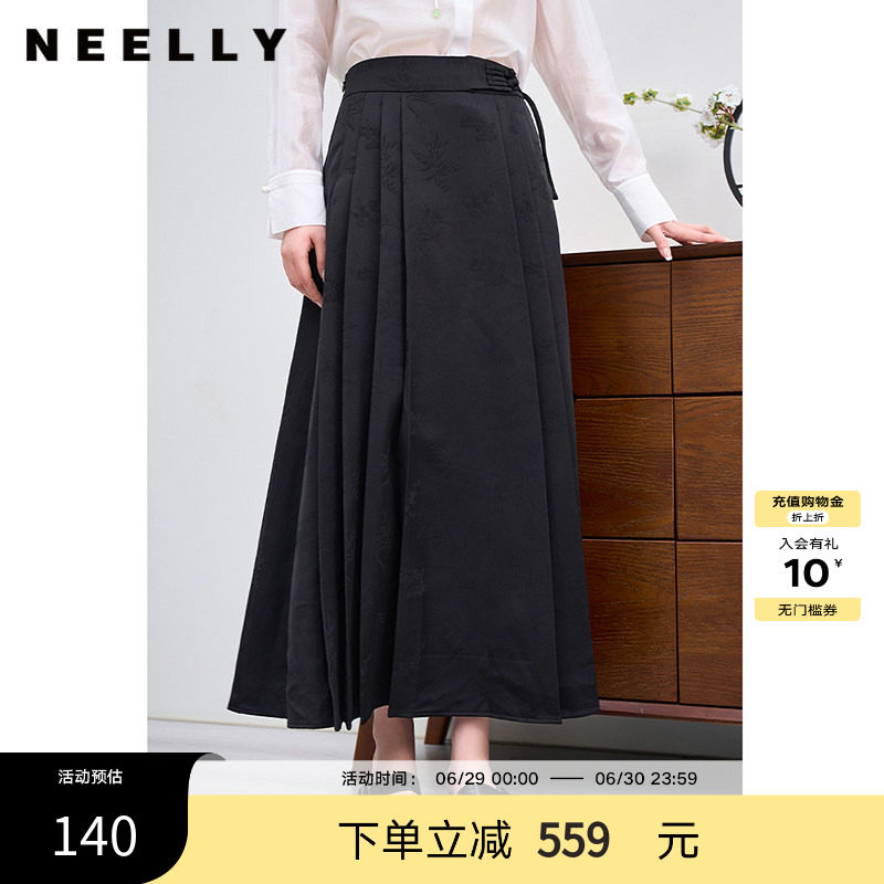 NEELLY纳俪新中式国风盘扣半身裙气质百搭褶皱显瘦马面裙A字伞裙