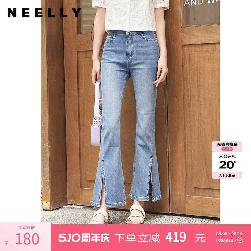 NEELLY纳俪商场同款夏季微喇牛仔裤女蓝色小个子直筒阔腿裤下开叉