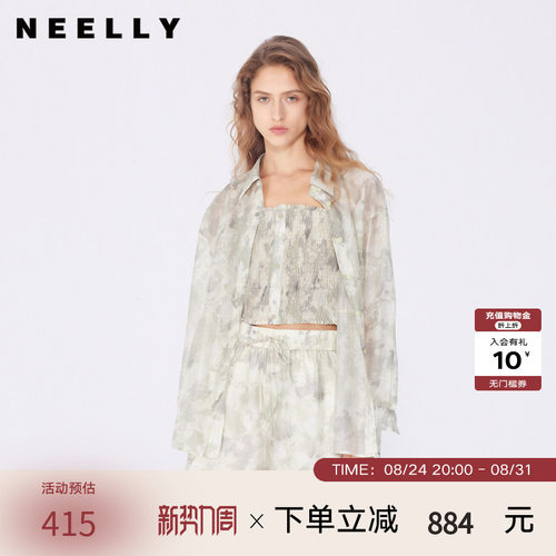 NEELLY纳俪商场同款春秋新款清新随性套装女小众设计感百搭出游