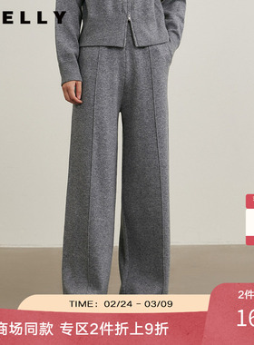 NEELLY纳俪商场同款冬新款宽松直筒休闲裤女小个子通勤针织长裤