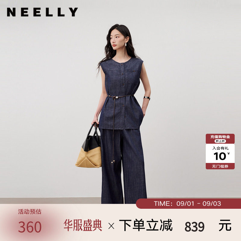 NEELLY纳俪商场同款夏新款复古无袖牛仔套装女气质通勤长裤两件套