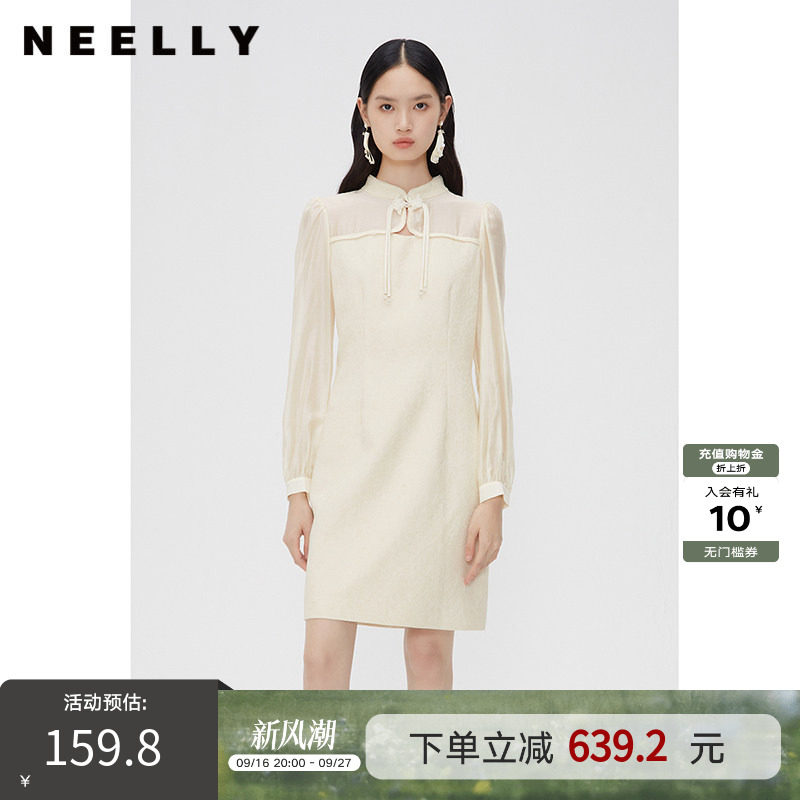 NEELLY纳俪商场同款春秋新中式连衣裙女气质淑女国风改良版旗袍
