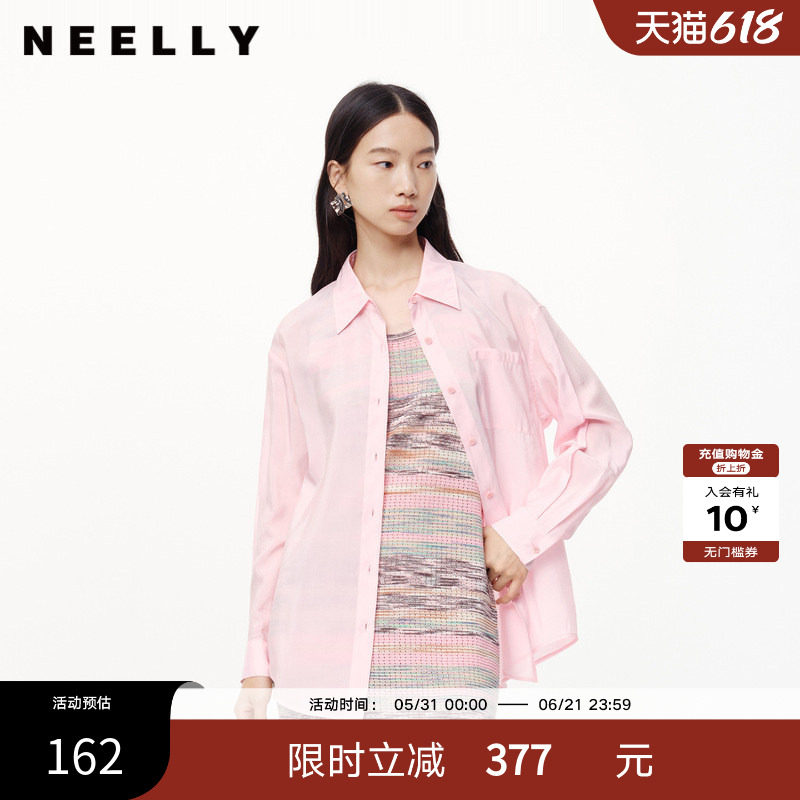 NEELLY纳俪商场同款春新款氛围感粉色减龄长袖衬衫女显白宽松衬衣