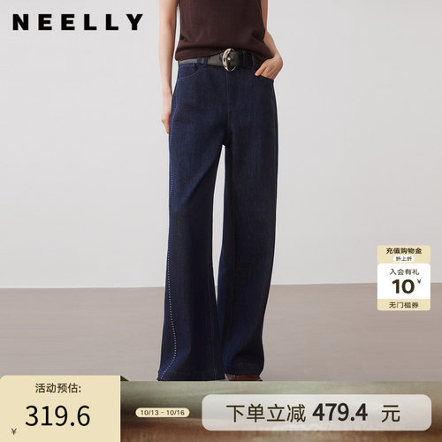 NEELLY纳俪商场同款秋季新款复古阔腿牛仔裤女撞色明线设计感长裤