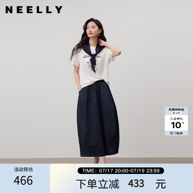 NEELLY纳俪商场同款夏新款休闲披肩T恤套装女百搭短袖半裙两件套