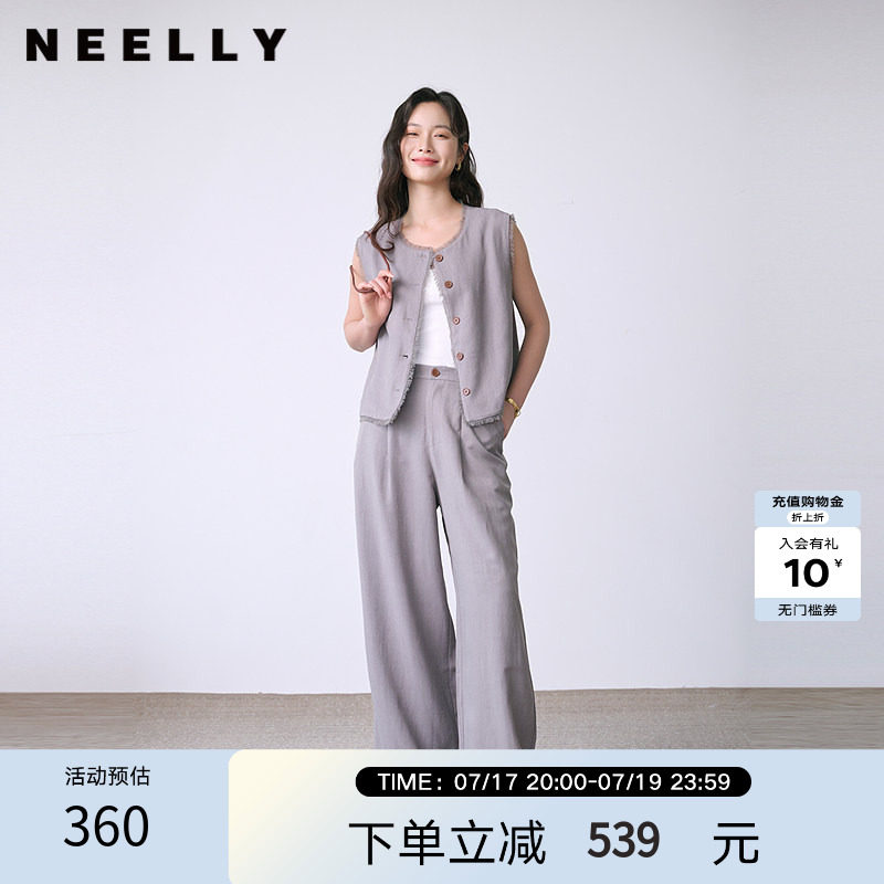 NEELLY纳俪商场同款夏新款时尚松弛套装女无袖显瘦马甲长裤两件套