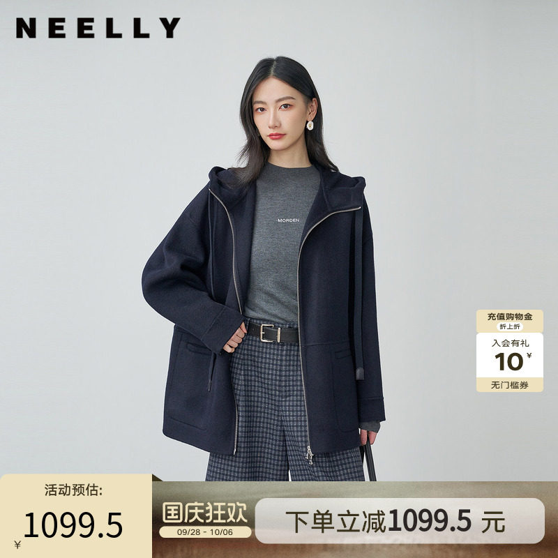 NEELLY纳俪商场同款冬季新款时尚宽松双面呢女气质简约拉链外套