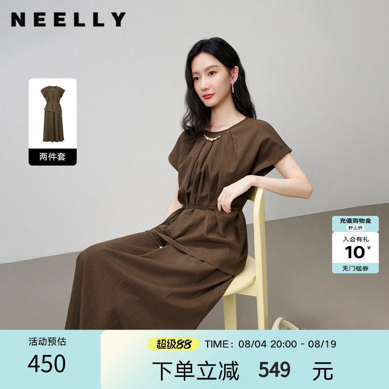 NEELLY纳俪商场同款夏季新款气质通勤衬衫套装女休闲舒适两件套