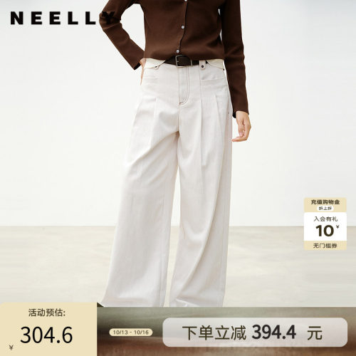NEELLY纳俪商场同款春秋新款白色纹理感高腰直筒牛仔裤女百搭长裤