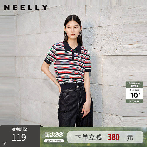 NEELLY纳俪商场同款夏季新款POLO领短袖针织衫女条纹撞色舒适上衣