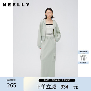 NEELLY纳俪商场同款时尚套装女后开叉直筒休闲工装裙百搭连帽外套