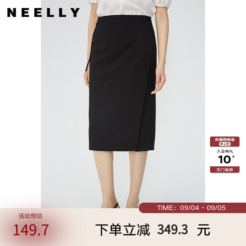 NEELLY纳俪商场同款夏季新款高腰直筒显瘦一步裙女法式高级感半裙