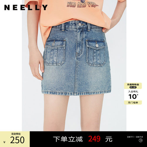 NEELLY纳俪商场同款夏新款美式复古高腰牛仔半身裙女时尚工装短裙